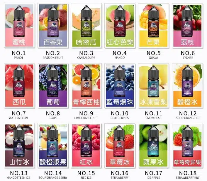 SPACEMAN 太空人 30ml 尼古丁鹽煙油